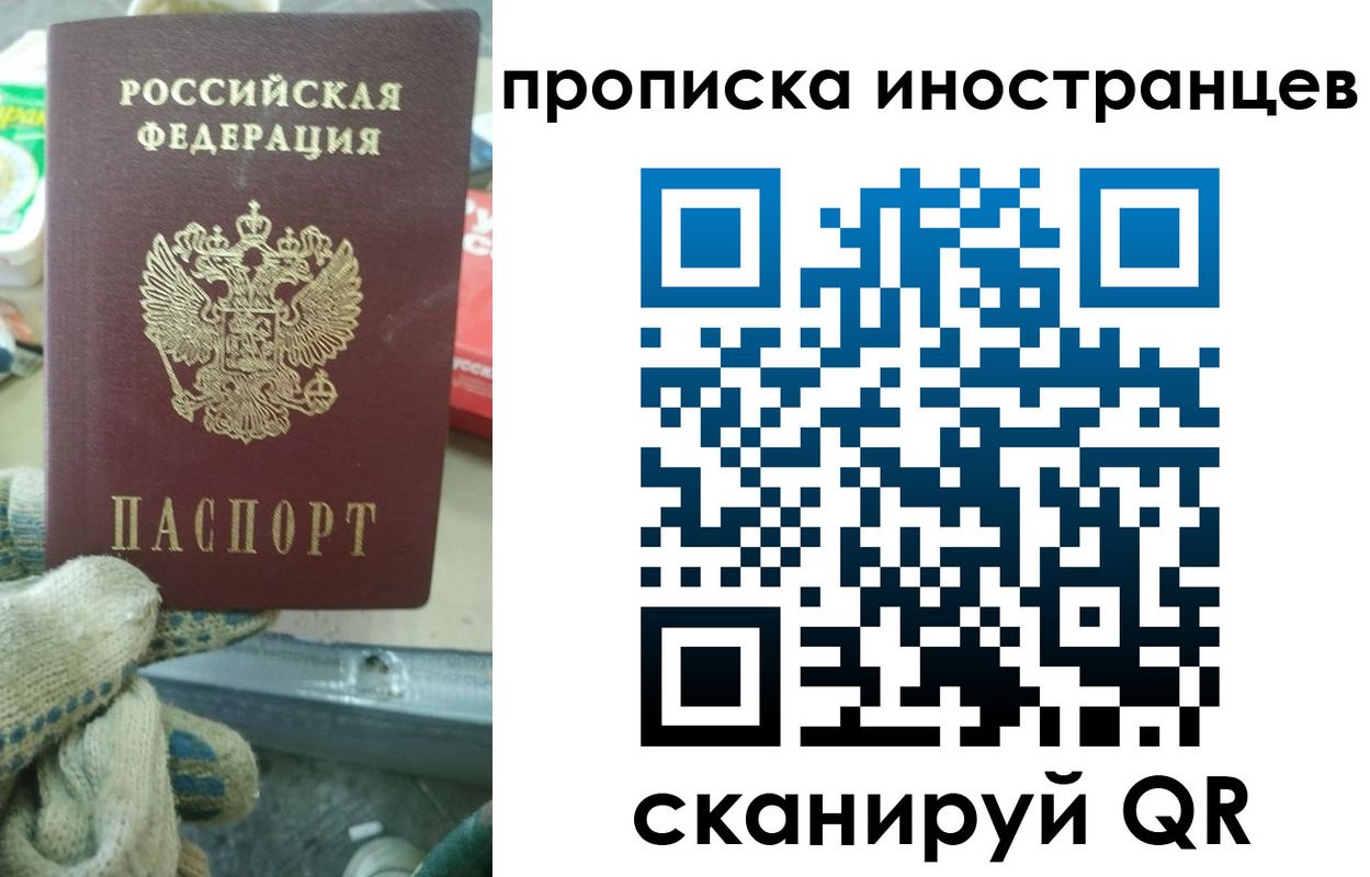 регистрация для школы в Шелехове