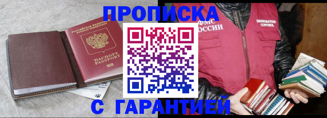 форма 3 в Шелехове
